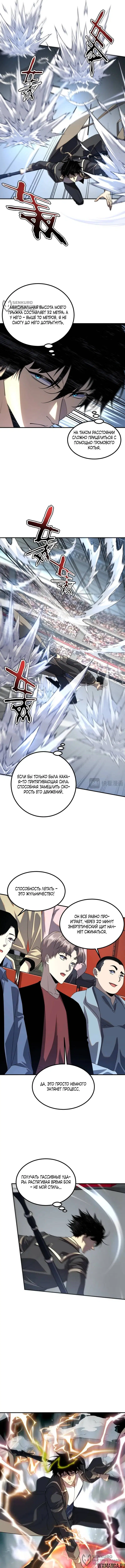 Page 8.000