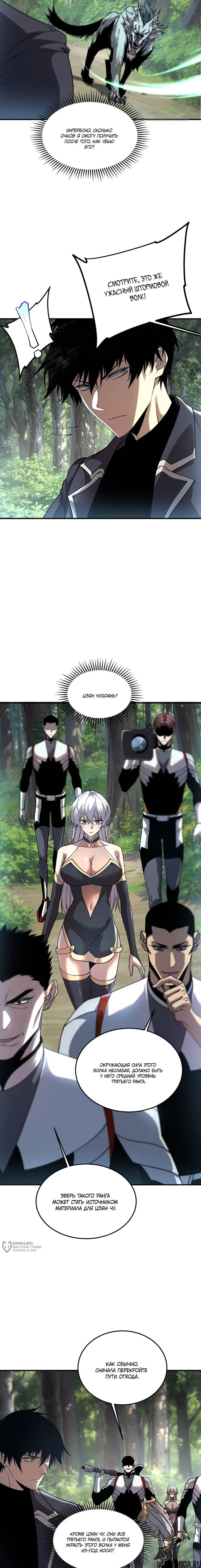 Page 9.000