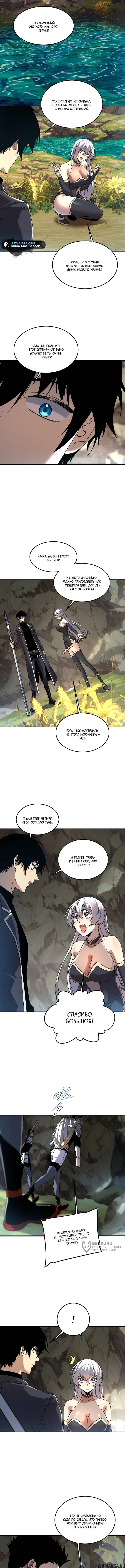 Page 9.000