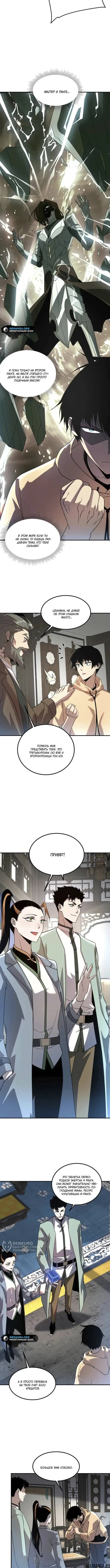 Page 9.000