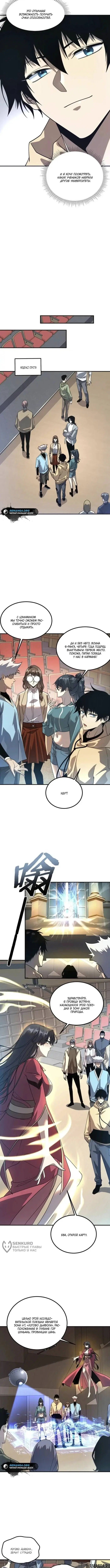 Page 9.000