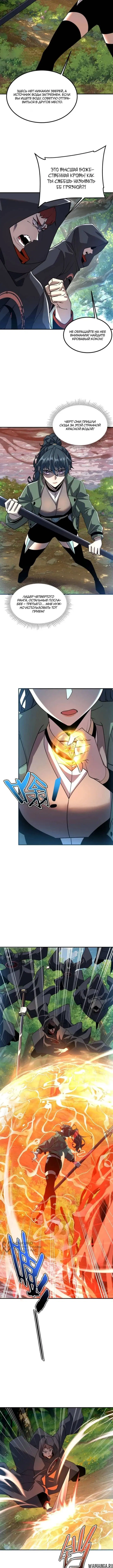 Page 9.000