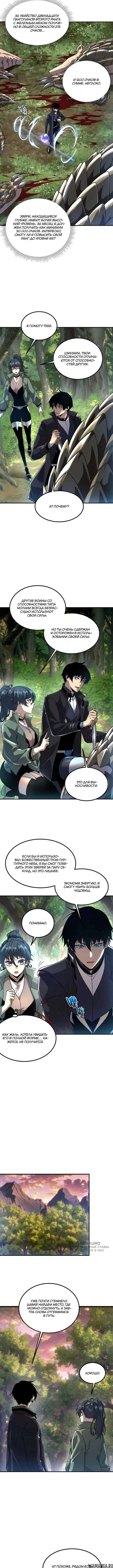 Page 9.000