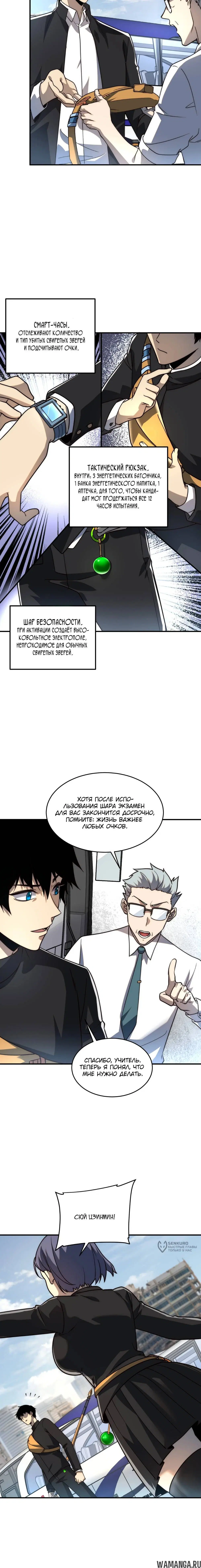 Page 9.000