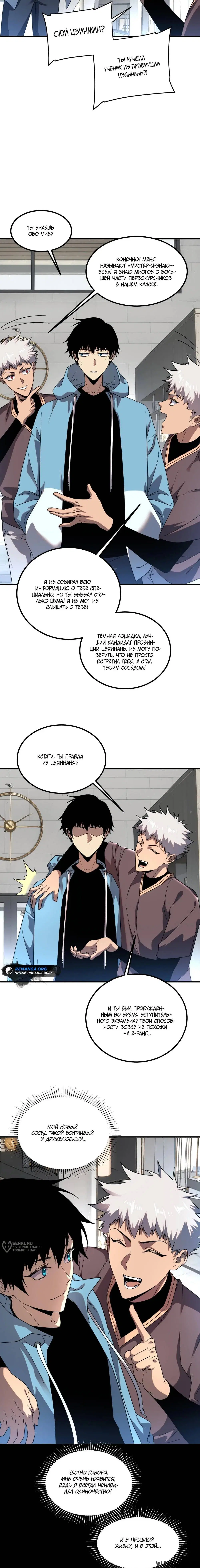 Page 9.000