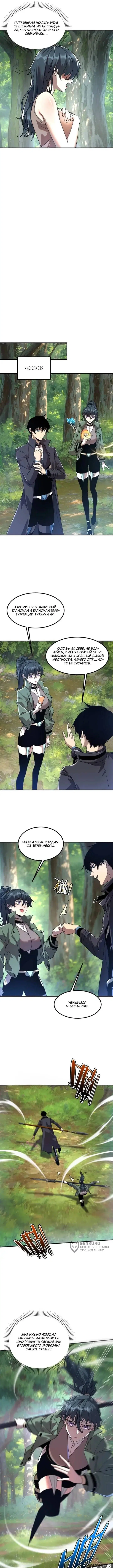 Page 9.000