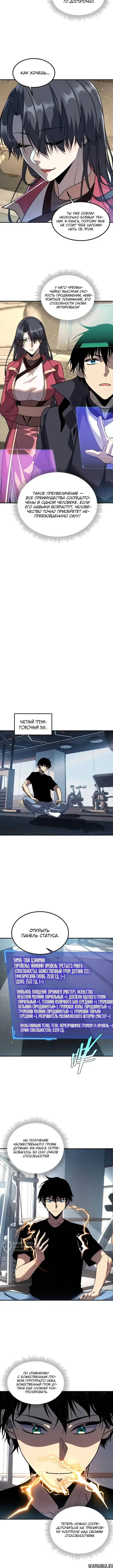 Page 9.000