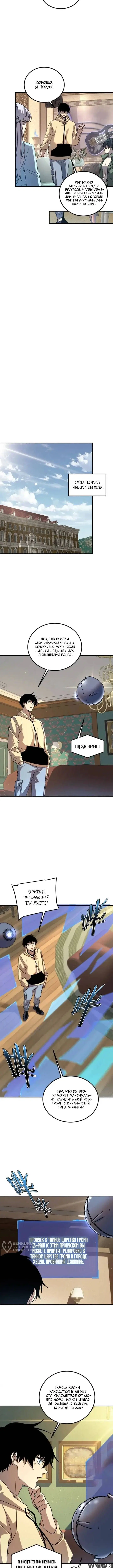 Page 9.000