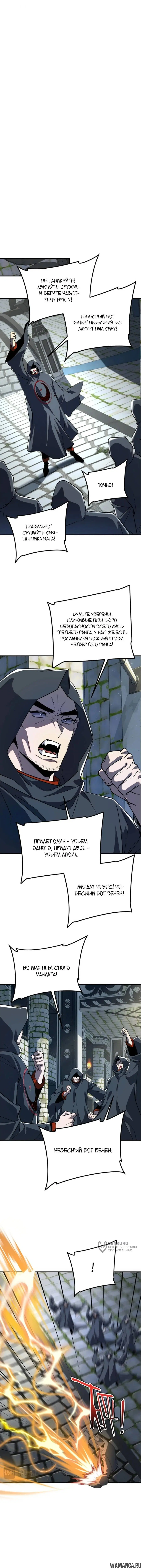 Page 9.000