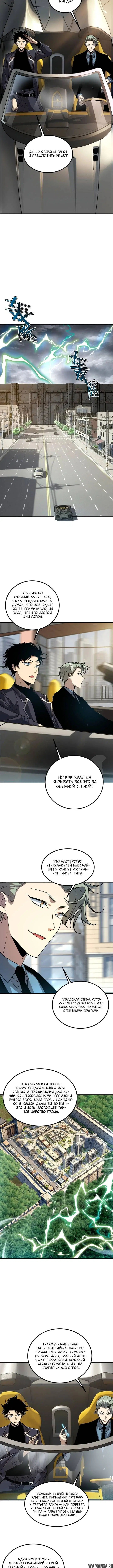 Page 9.000