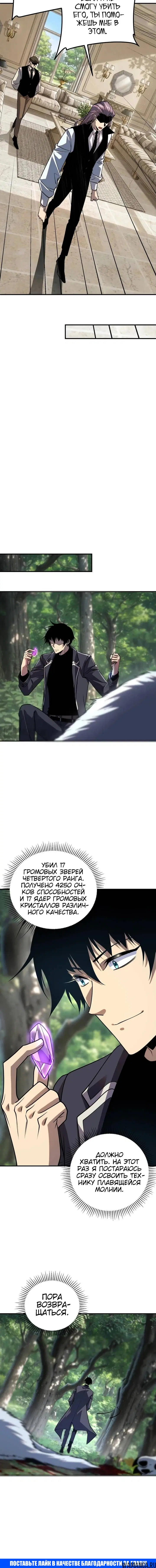 Page 9.000
