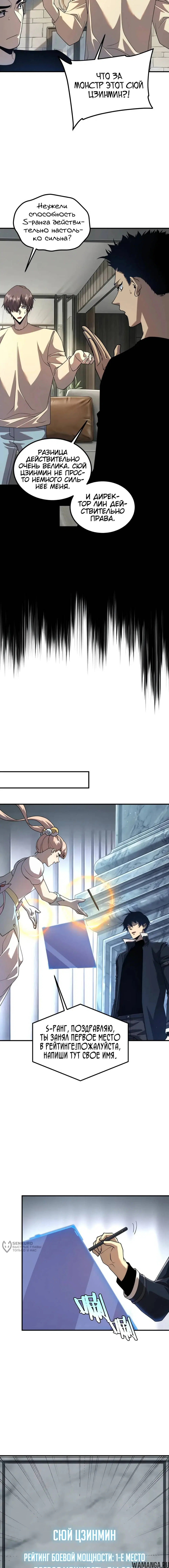 Page 9.000