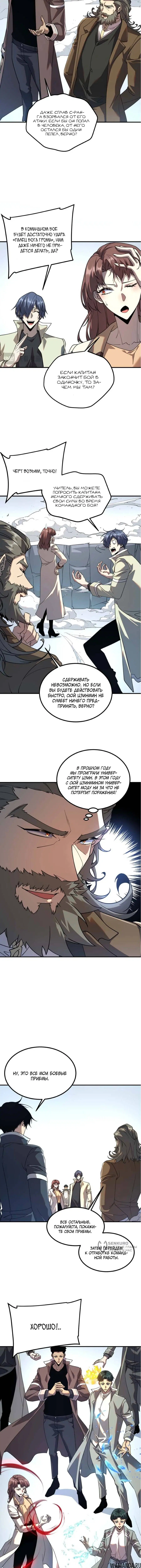 Page 9.000