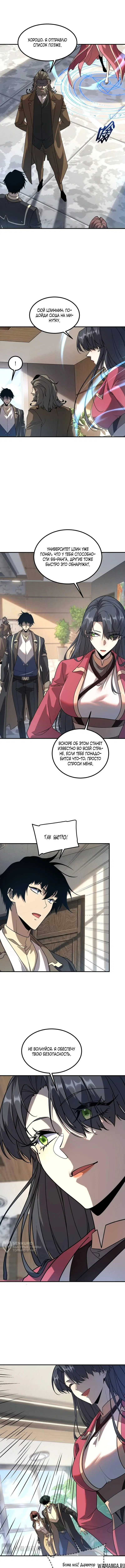 Page 9.000