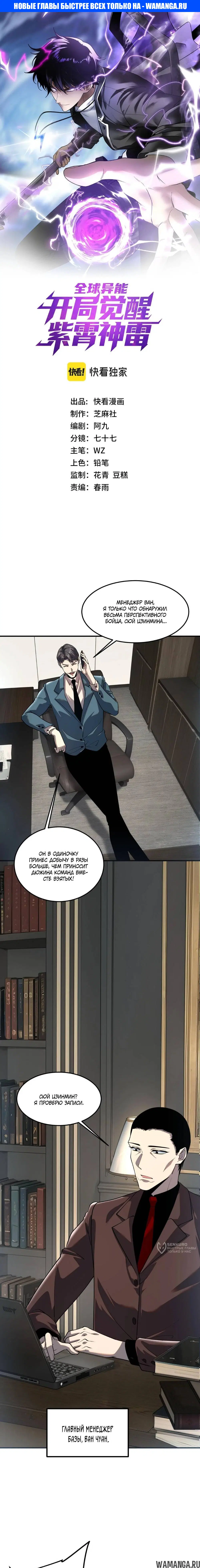 Page 1.000