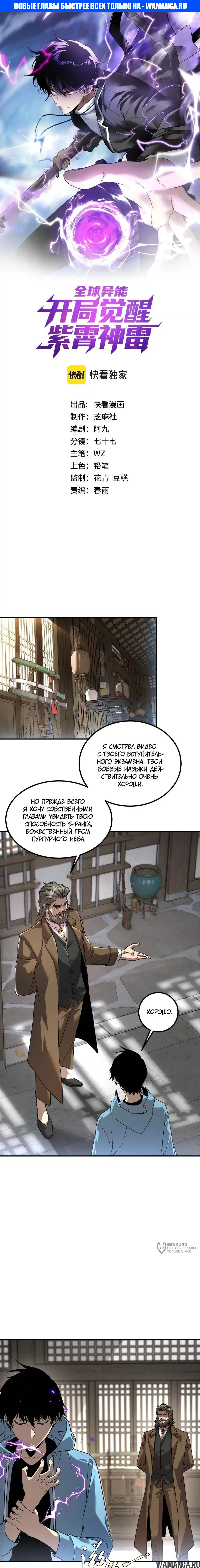 Page 1.000