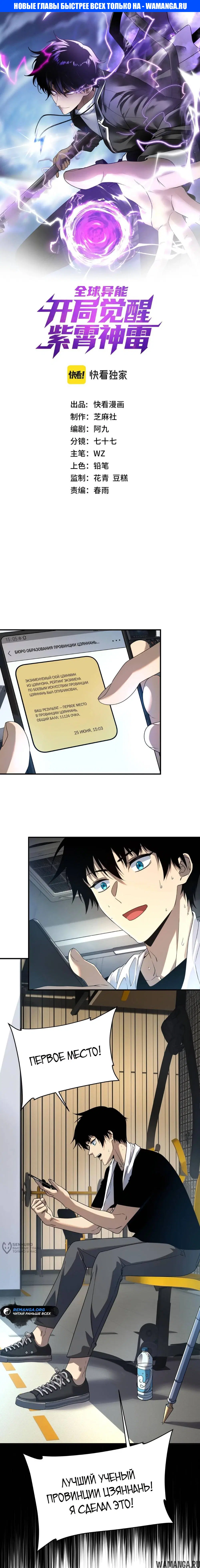 Page 1.000