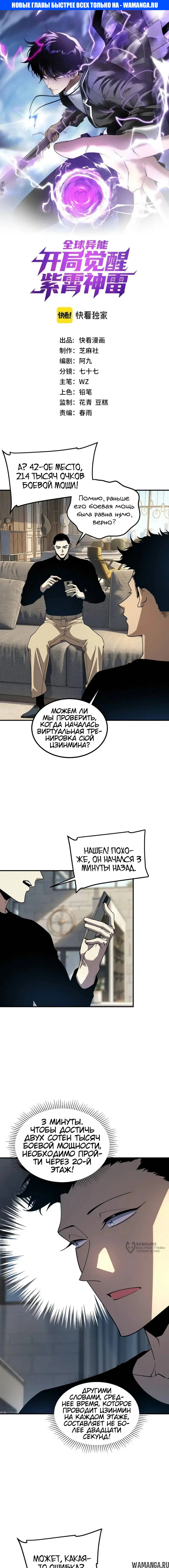 Page 1.000