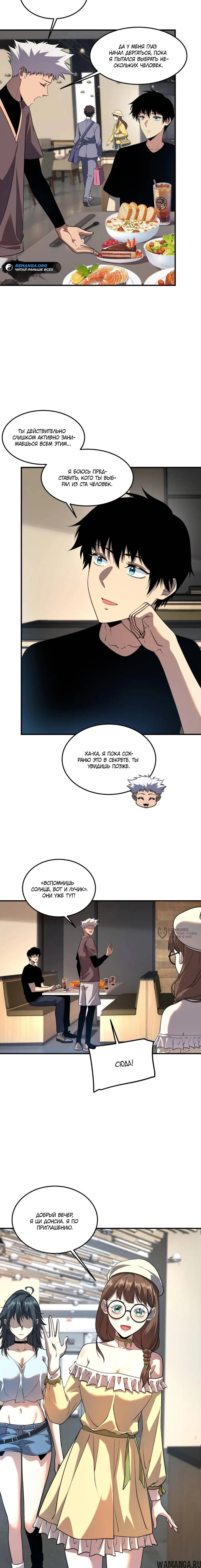 Page 2.000