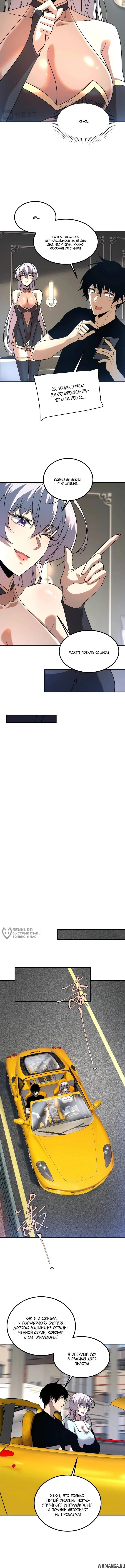 Page 2.000