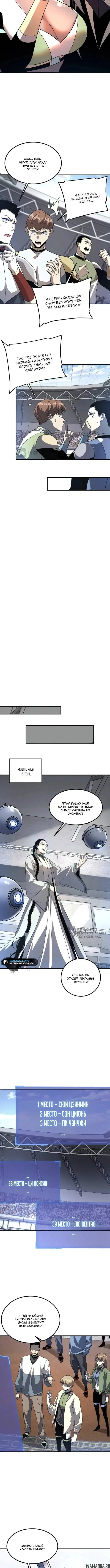 Page 2.000