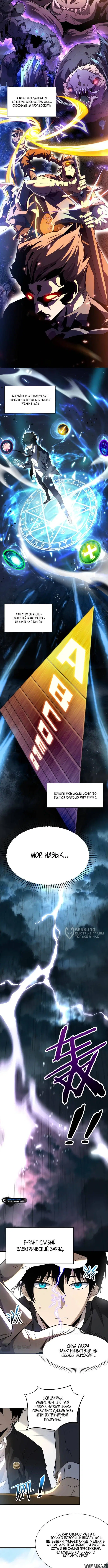 Page 2.000