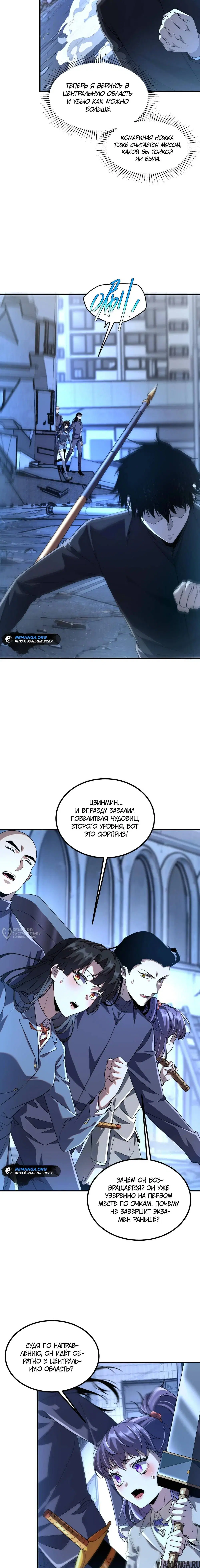 Page 2.000