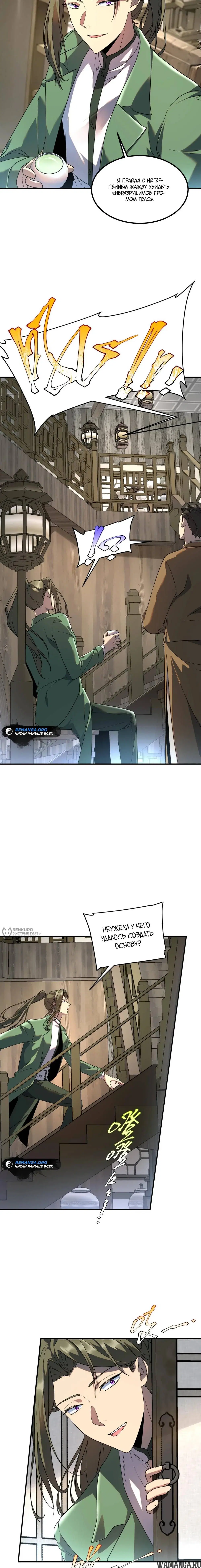Page 2.000