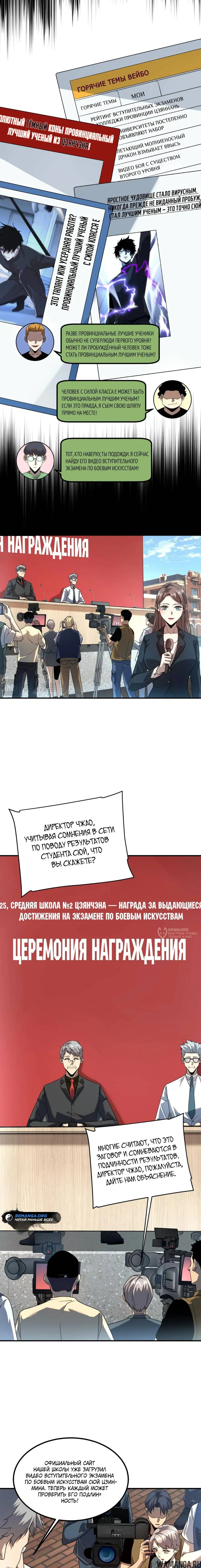 Page 2.000