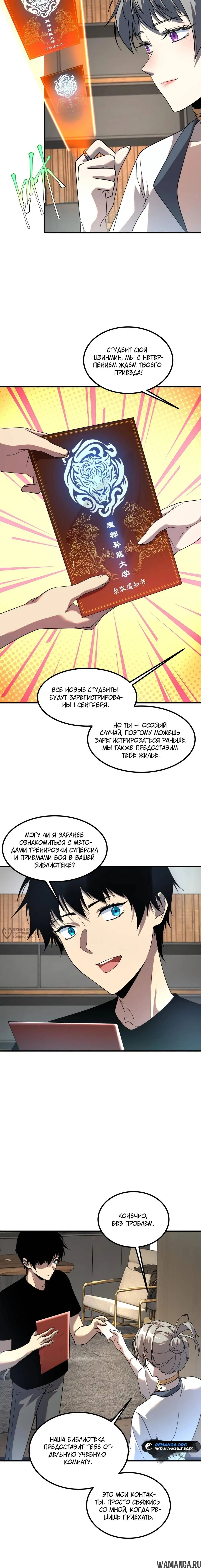Page 2.000