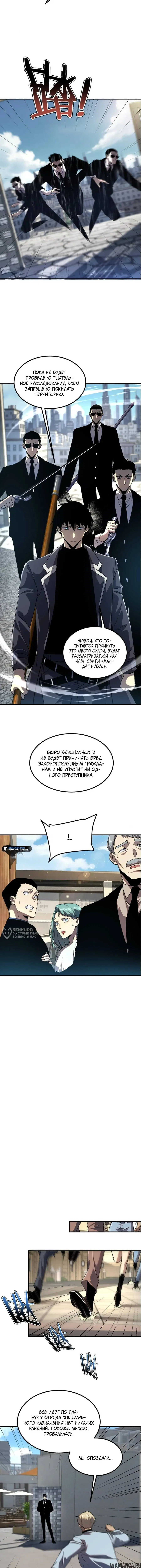 Page 2.000