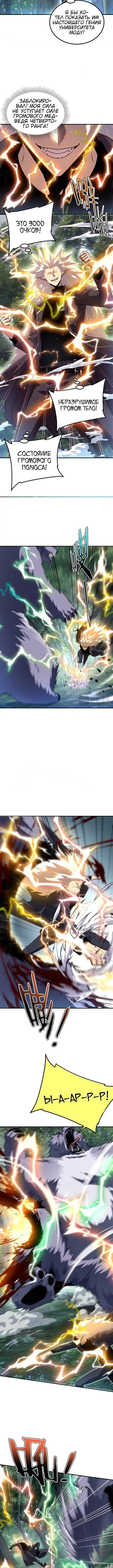Page 2.000