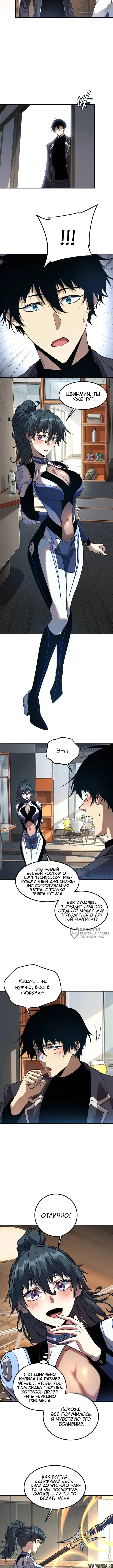 Page 2.000
