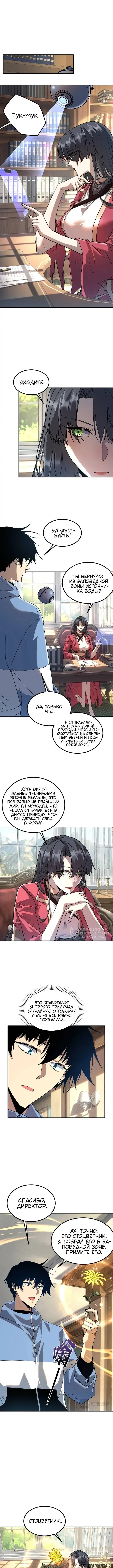 Page 2.000