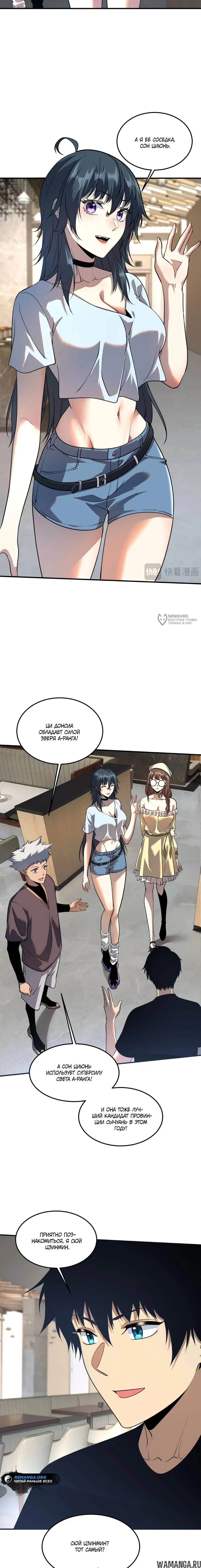 Page 3.000