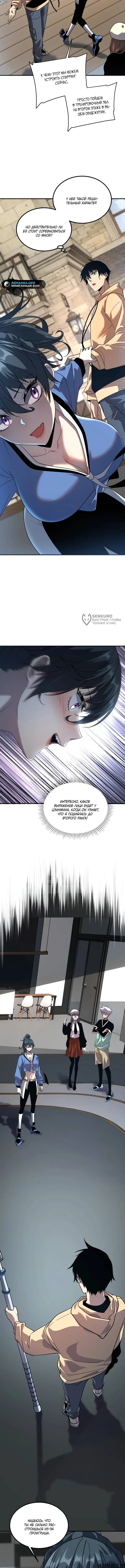 Page 3.000