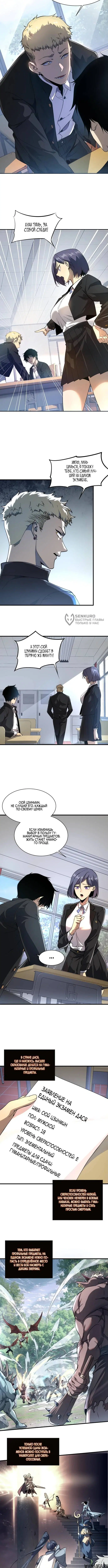 Page 3.000
