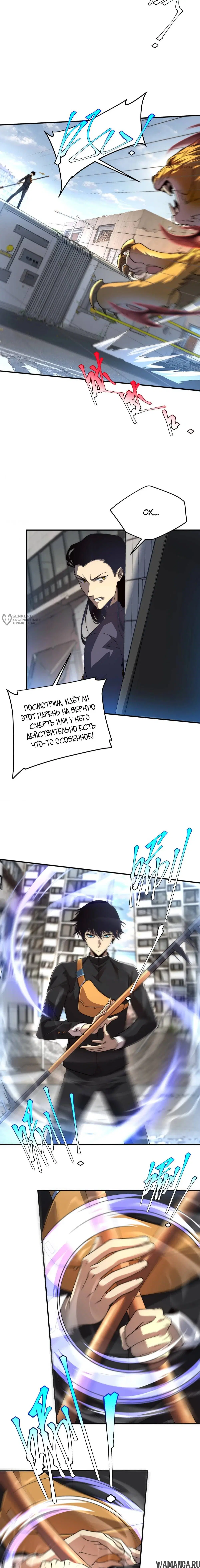 Page 3.000