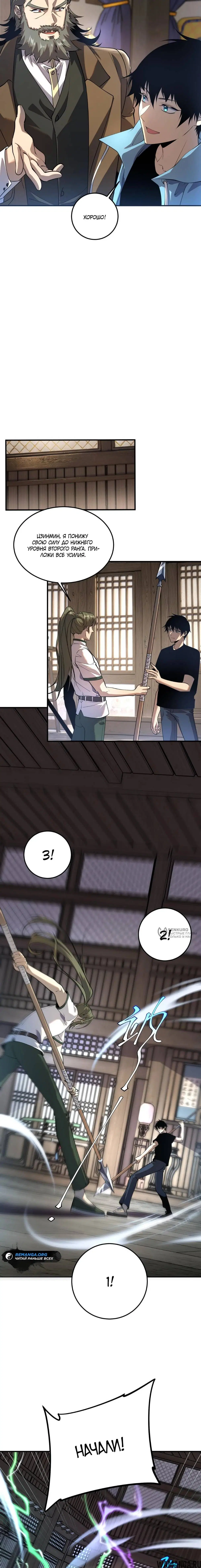 Page 14.000