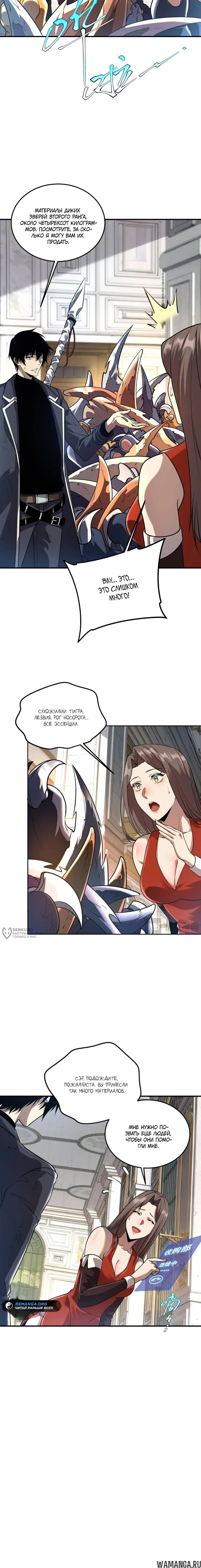 Page 14.000