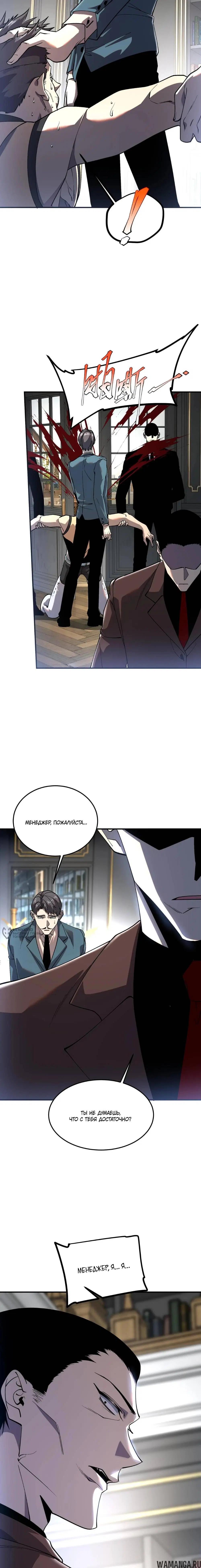 Page 14.000