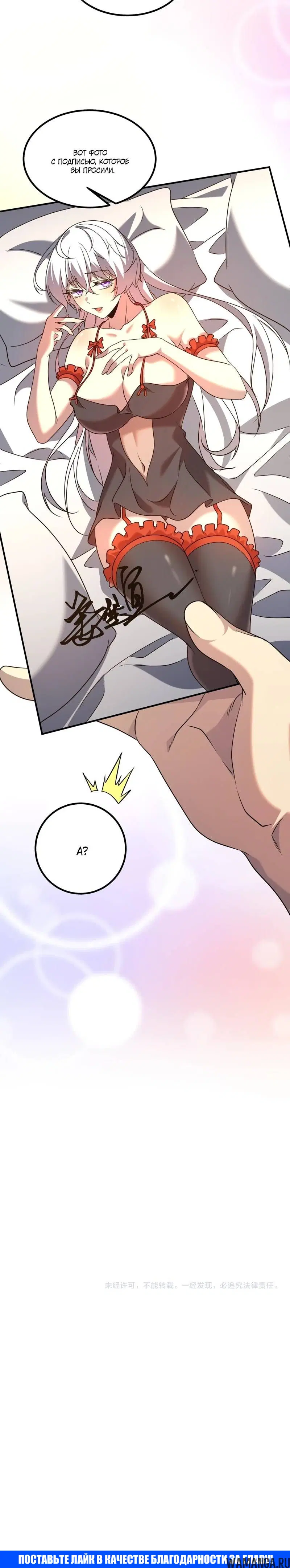 Page 14.000