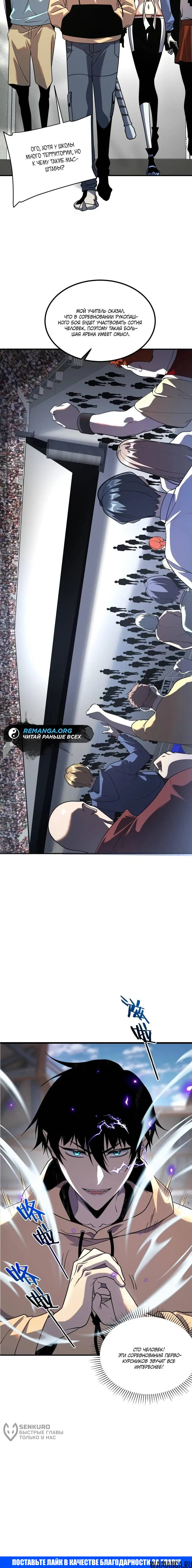 Page 14.000