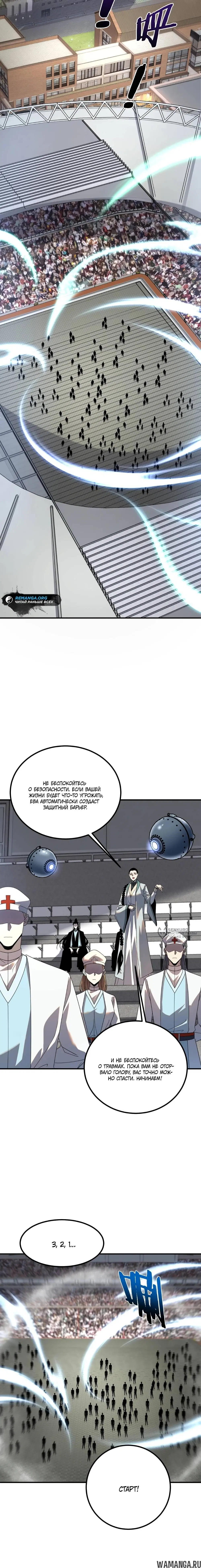 Page 14.000