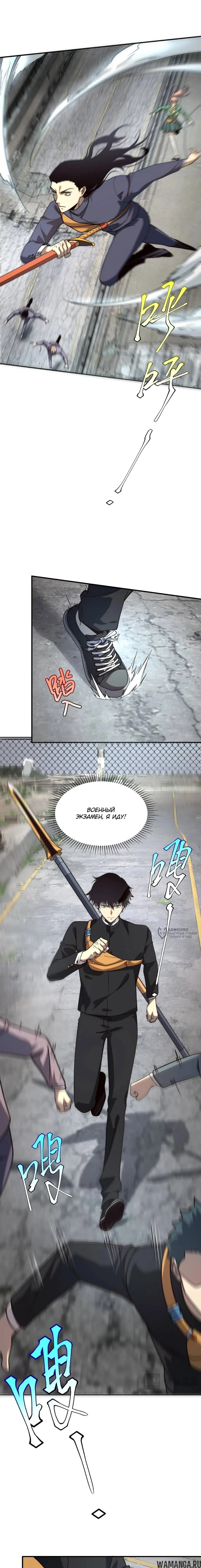 Page 14.000