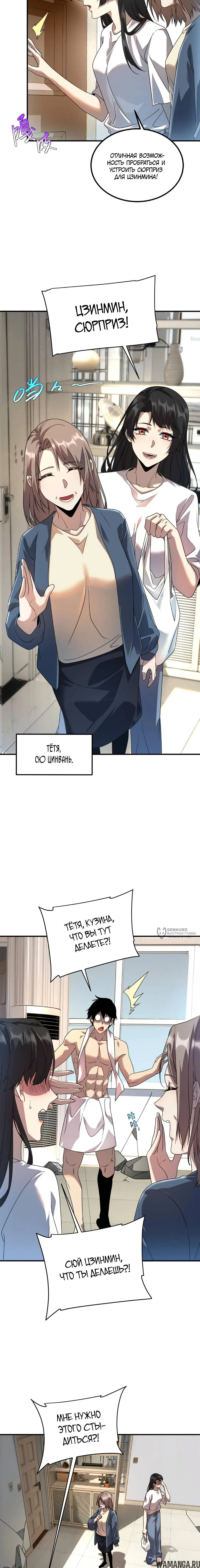 Page 14.000