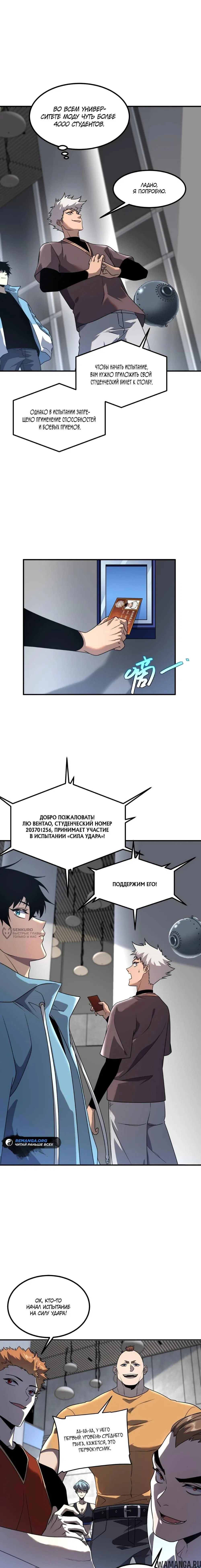 Page 14.000