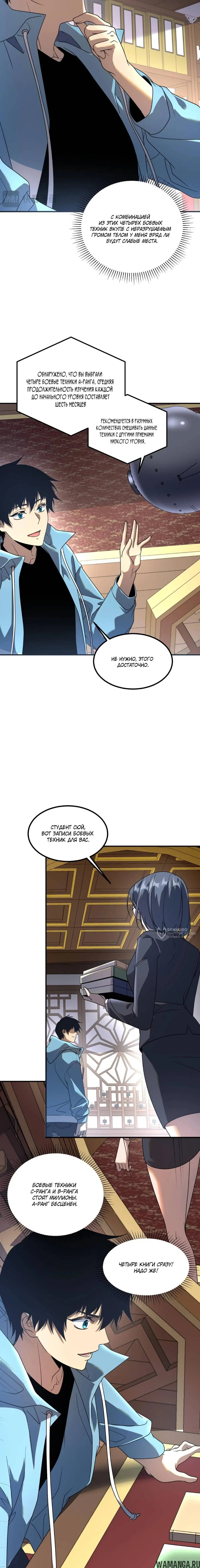 Page 14.000