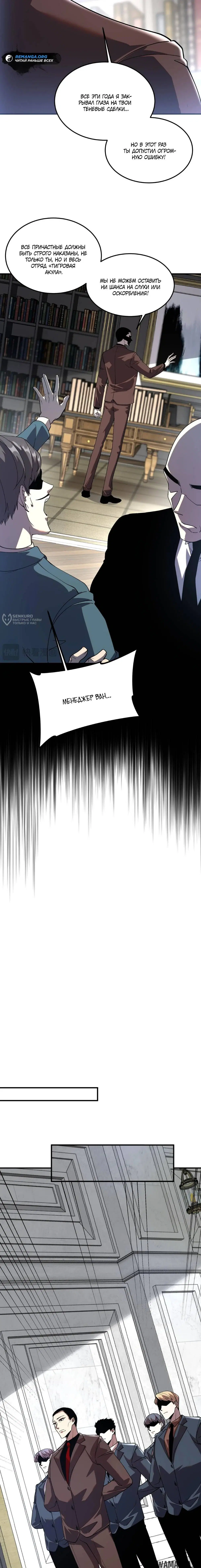 Page 15.000