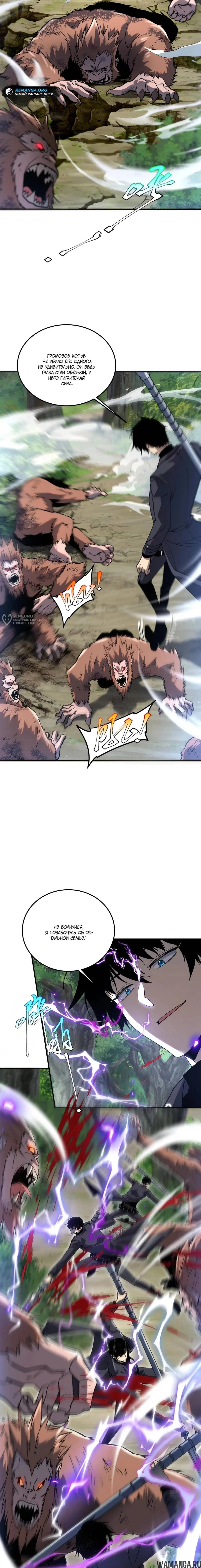 Page 15.000
